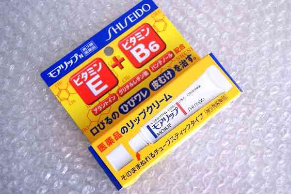 おすすめの薬用リップ