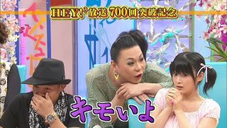 頬骨が高くて悩んでる人