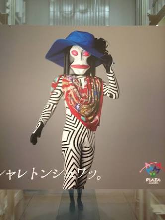 頬骨が高くて悩んでる人
