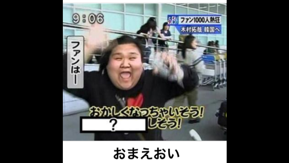 頬骨が高くて悩んでる人
