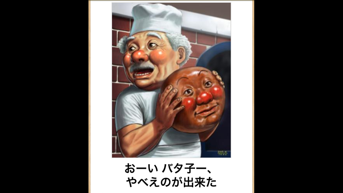 頬骨が高くて悩んでる人