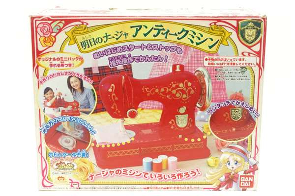 「明日のナージャ」見てた人が集まるトピ
