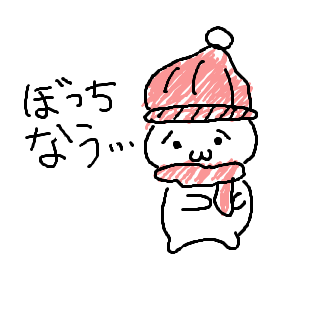 30代になって初めて一人暮らしをした人！