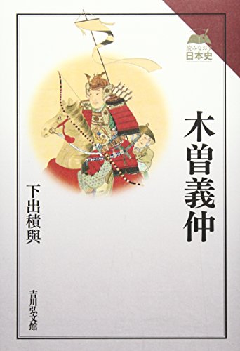 誰が主人公の大河ドラマを見たいですか？