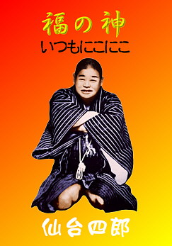 誰が主人公の大河ドラマを見たいですか？
