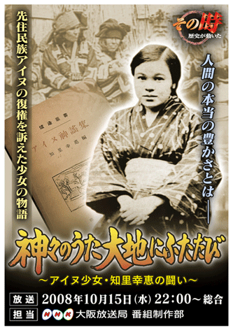 誰が主人公の大河ドラマを見たいですか？