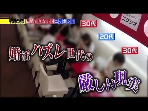 30代女性と恋愛・結婚したい男性って本当にいるのでしょうか?