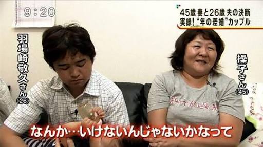 30代女性と恋愛・結婚したい男性って本当にいるのでしょうか?