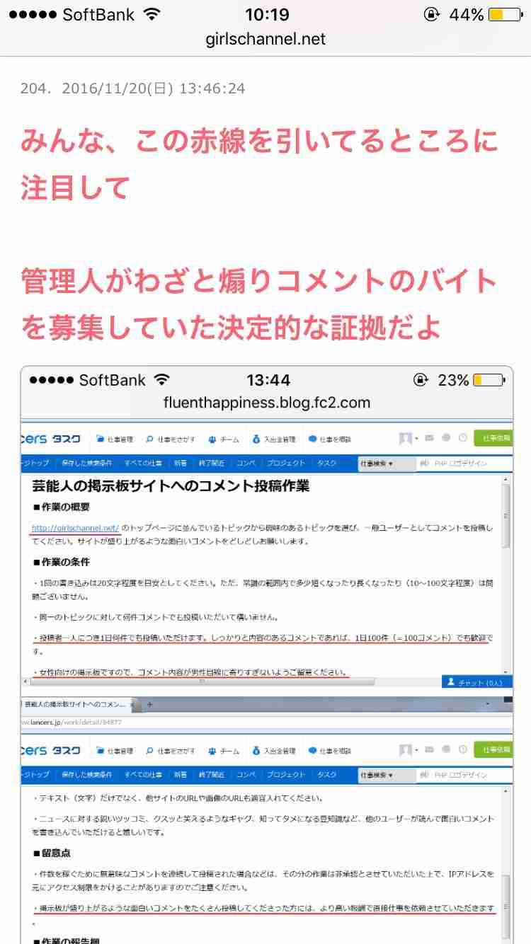 30代女性と恋愛・結婚したい男性って本当にいるのでしょうか?