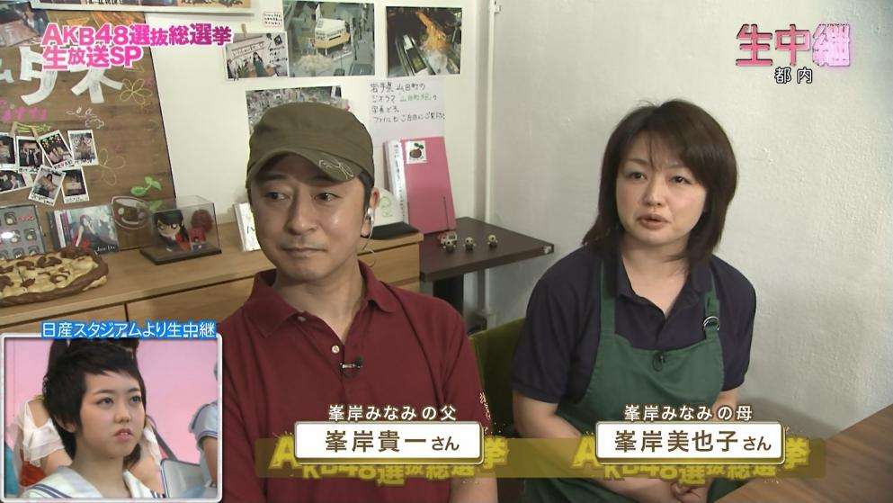 AKB48峯岸みなみ、イメチェンでショート卒業「圧倒的モテ感」に指原莉乃怒り?