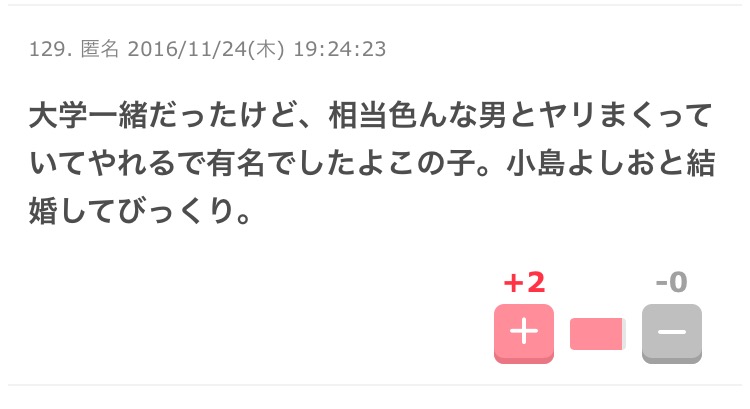 狩野英孝＆小島よしお 公演チケットが買い占めキャンセル被害　狩野「ヒドイ人いるなあ…」