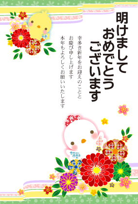 年賀状、まだ出せてない人いる？