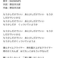 最近口ずさんだ曲を歌って