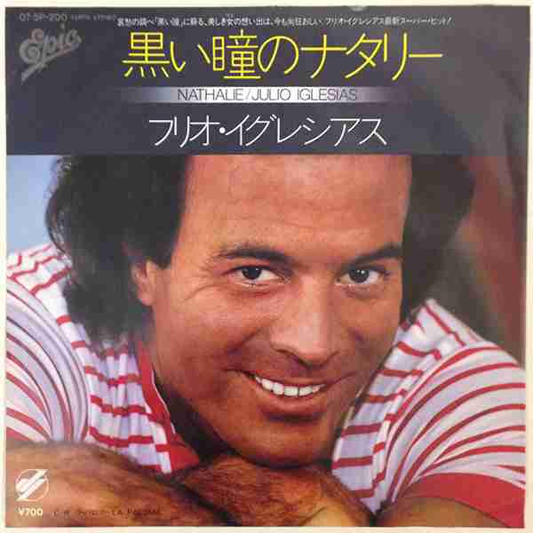 最近口ずさんだ曲を歌って