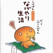 【匿名禁止】ハンドルネームを付けて雑談しましょう。