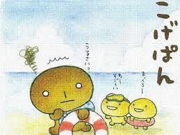 【匿名禁止】ハンドルネームを付けて雑談しましょう。