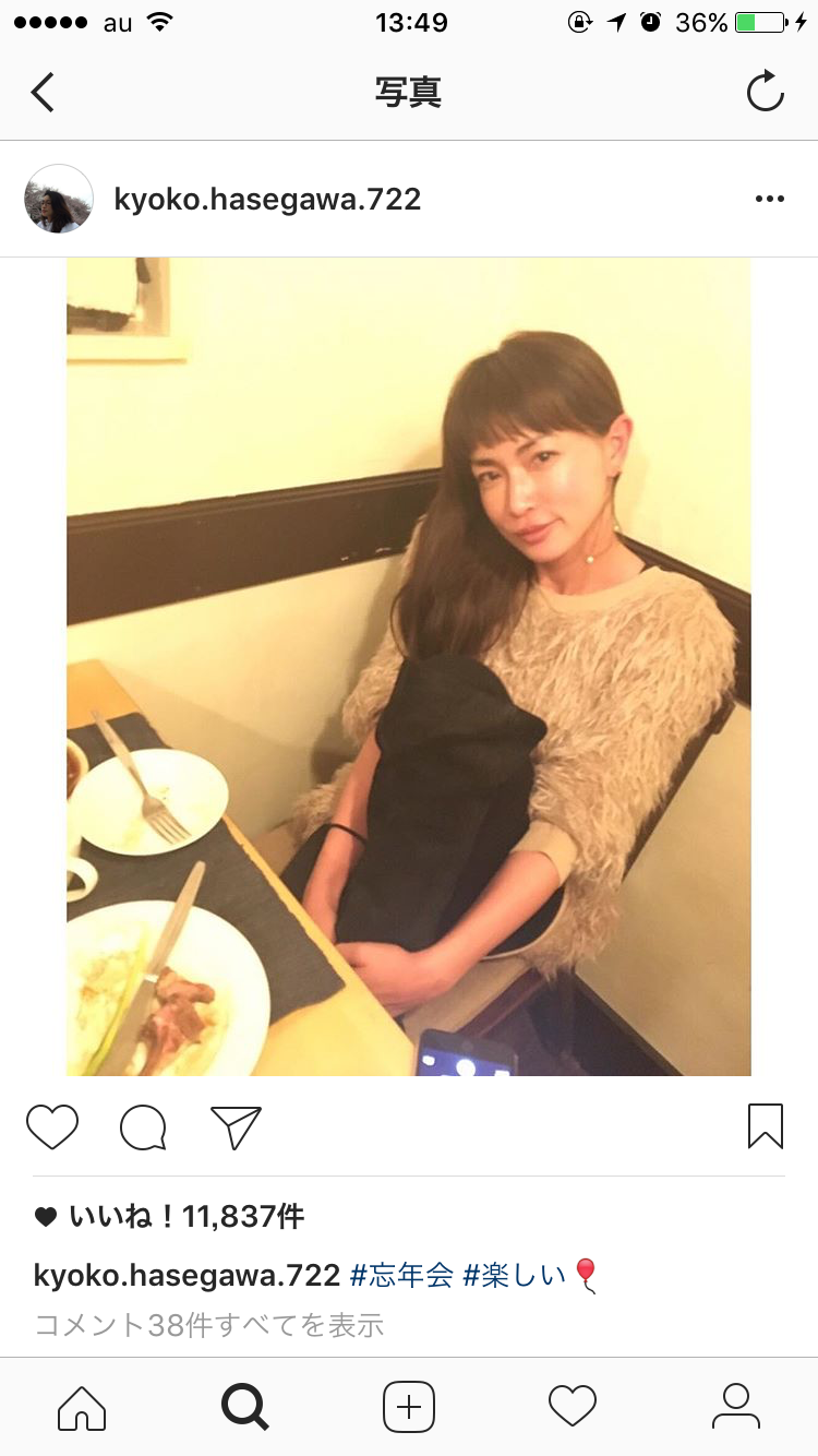 「インスタ映え」気にしますか？