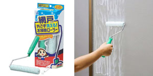 掃除の悩みを親切な方が解決してくれるトピ