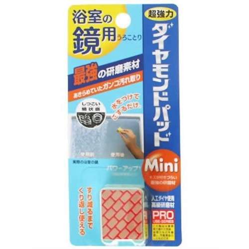 掃除の悩みを親切な方が解決してくれるトピ