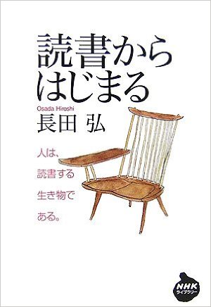 語彙力を高くしたい人