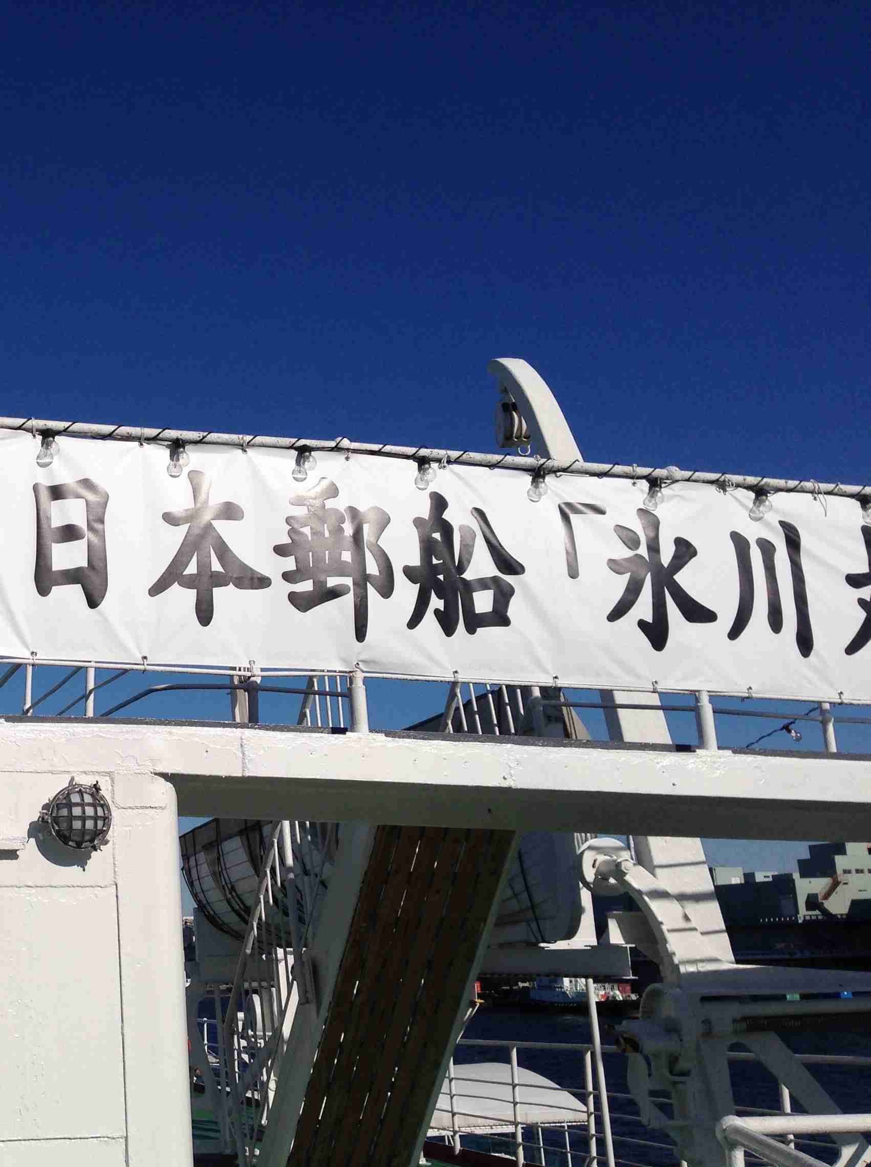 来週の三連休の予定教えて