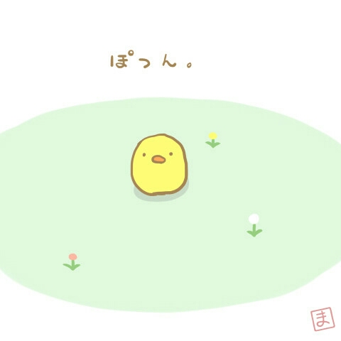 来週の三連休の予定教えて