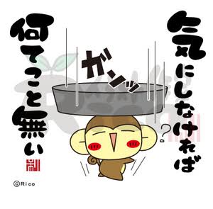 妹や弟に結婚先越された人