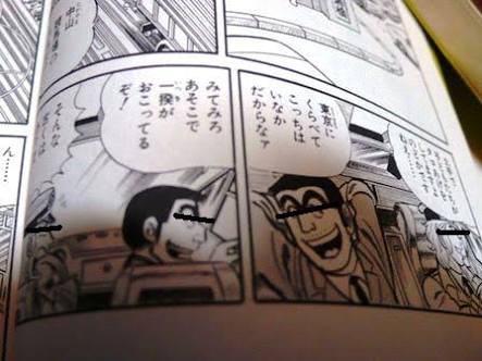 千葉県民の方！