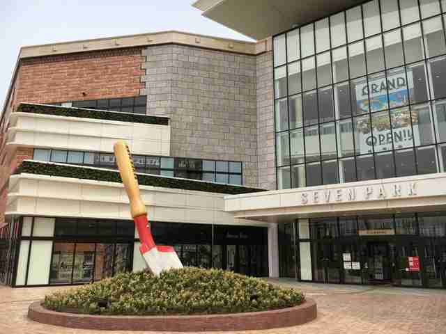 千葉県民の方！
