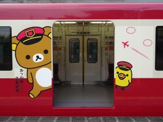 京急線が好きな人語ろう　～ダァシエリイェス！～