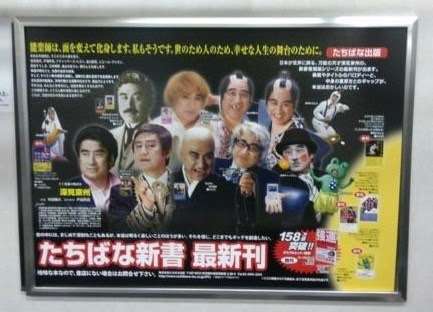 京急線が好きな人語ろう　～ダァシエリイェス！～