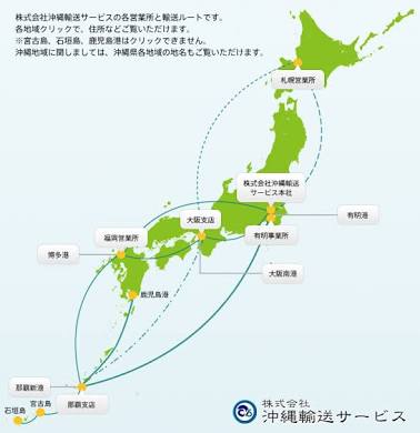 石垣島の人が「アマゾン」で1万5800円の商品を購入しようとしたら、送料がエゲツないことに…。