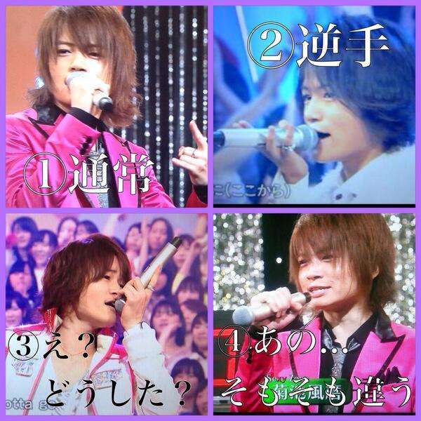 今年1年間のジャニーズを振り返るトピ
