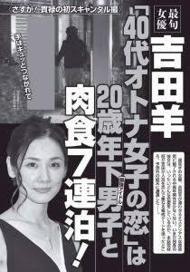 今年1年間のジャニーズを振り返るトピ