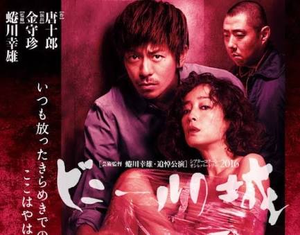 今年1年間のジャニーズを振り返るトピ
