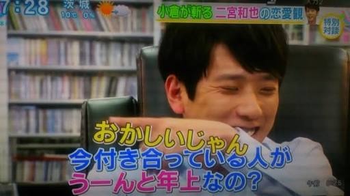 今年1年間のジャニーズを振り返るトピ