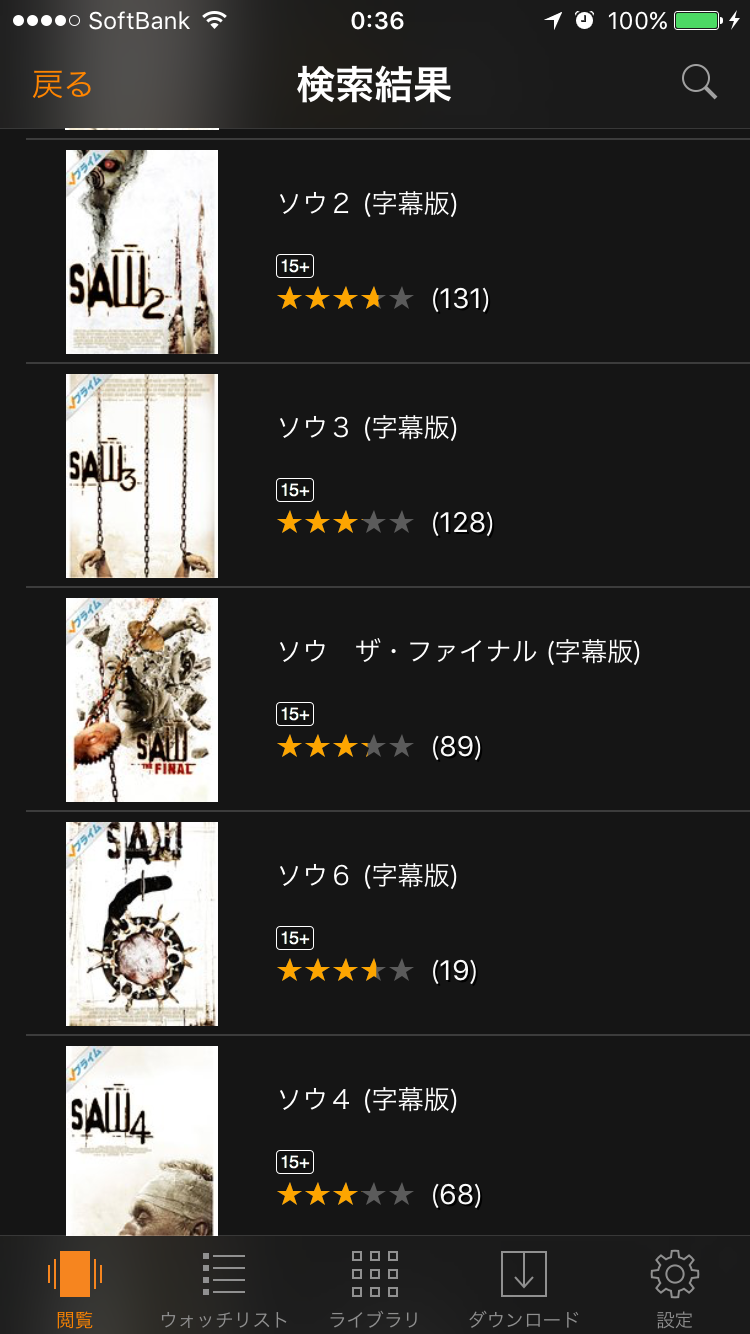 アマゾンビデオのプライム会員で見れるオススメ教えて