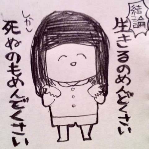 画像を活用してお話するトピ