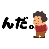 画像を活用してお話するトピ