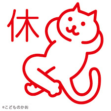 画像を活用してお話するトピ