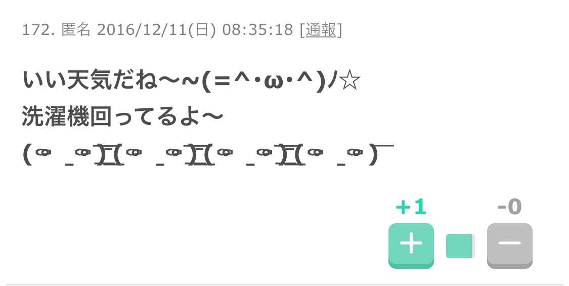 画像を活用してお話するトピ