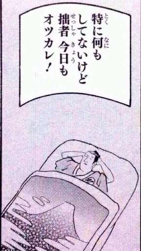 画像を活用してお話するトピ
