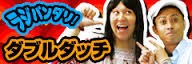 画像を活用してお話するトピ
