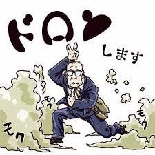 画像を活用してお話するトピ