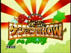 画像を活用してお話するトピ