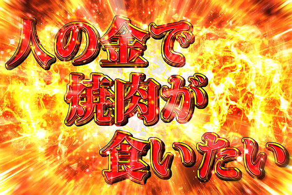 画像を活用してお話するトピ