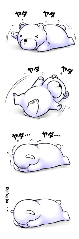 画像を活用してお話するトピ