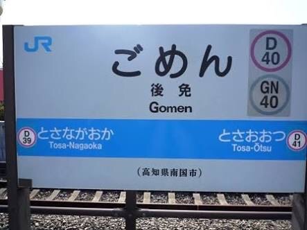 画像を活用してお話するトピ
