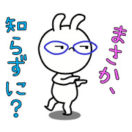 画像を活用してお話するトピ