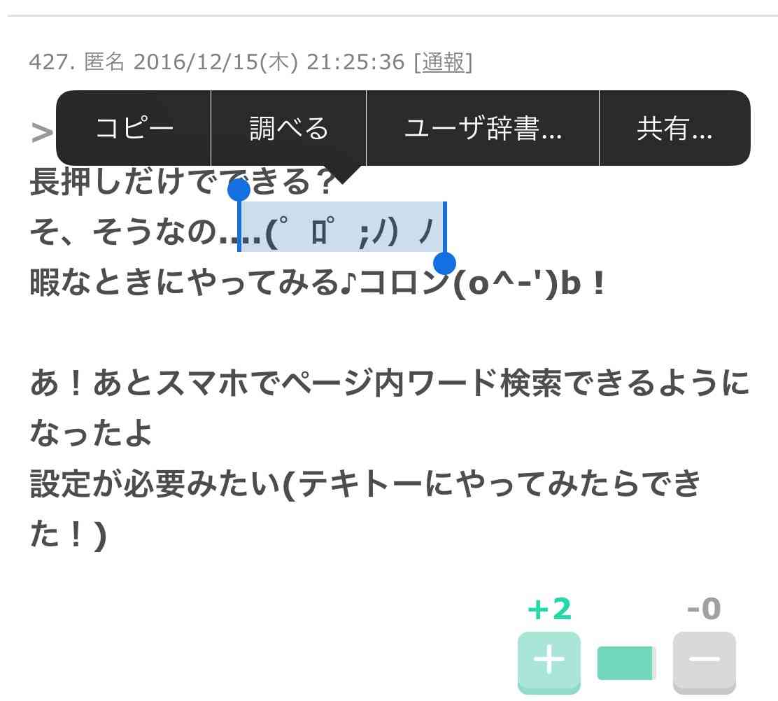 画像を活用してお話するトピ